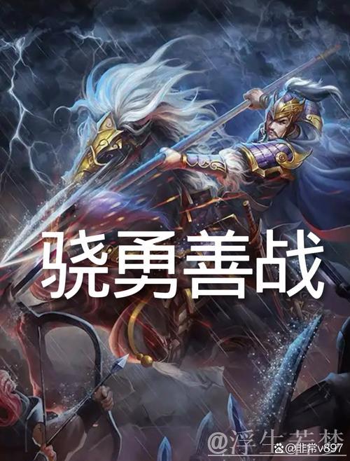 赵畇：强者云集 临场表现定胜负