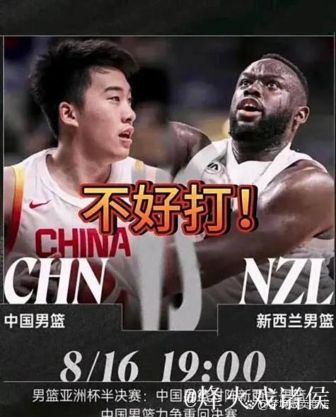 亚洲杯八强赛将启 中国男篮迎接真正考验 亚洲杯八强赛将启 中国男篮迎接真正考验